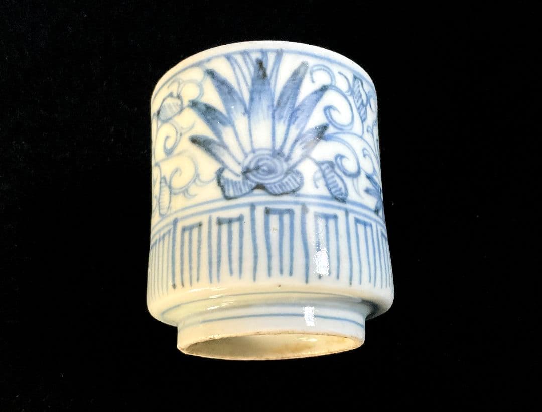 江戸期　古伊万里　染付水仙唐草文様　覗き猪口　3個セット