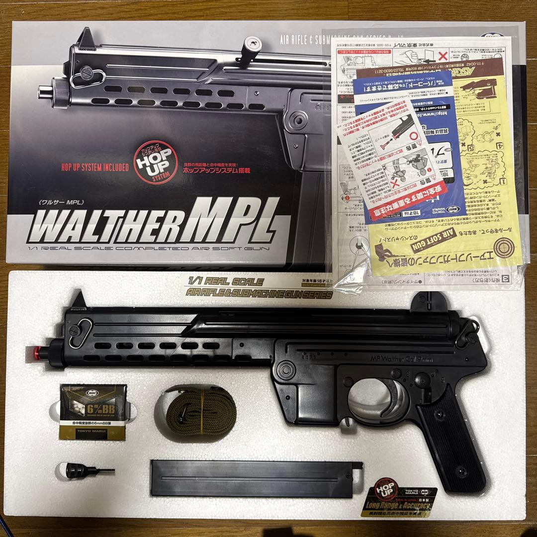 WALTHER MPL エアコッキングガン 1/1スケール