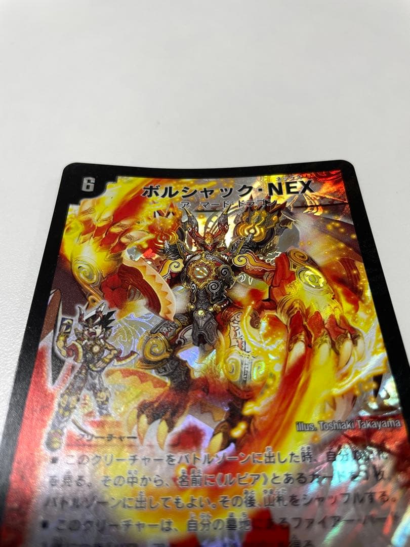 のせ猫 ポルシャック・NEX シークレット 2枚セット