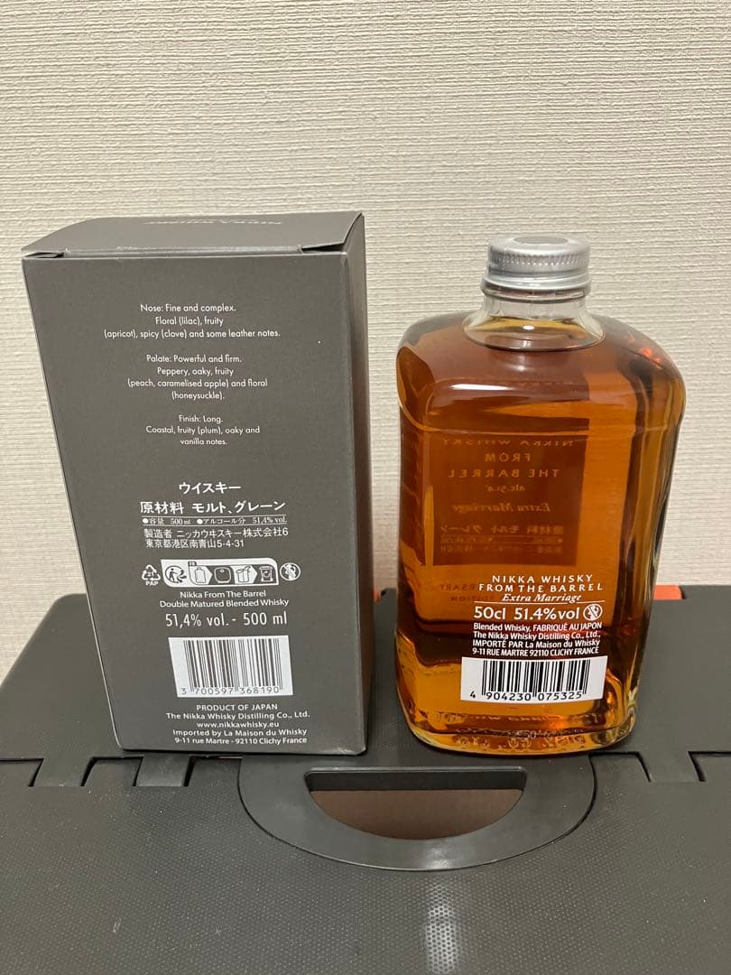 ウイスキー FROM THE BARREL Extra Marriage