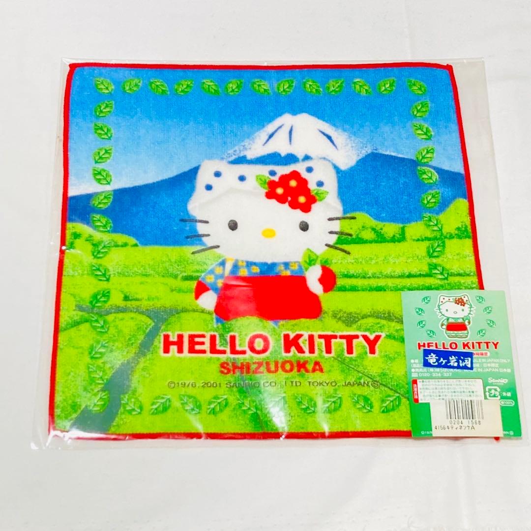 ハローキティ ご当地　ハンカチ　東北　静岡　京都　佐渡　新潟　群馬　会津　キティ