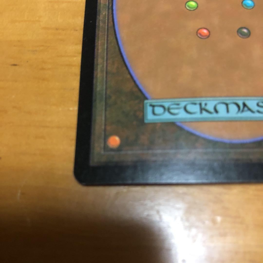 MTG 英語版　サーボ・タヴォーク　foil