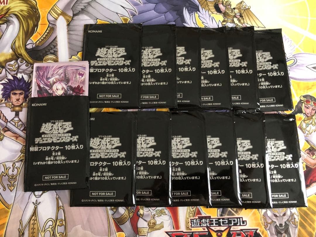 現世離レ　スリーブ　130枚