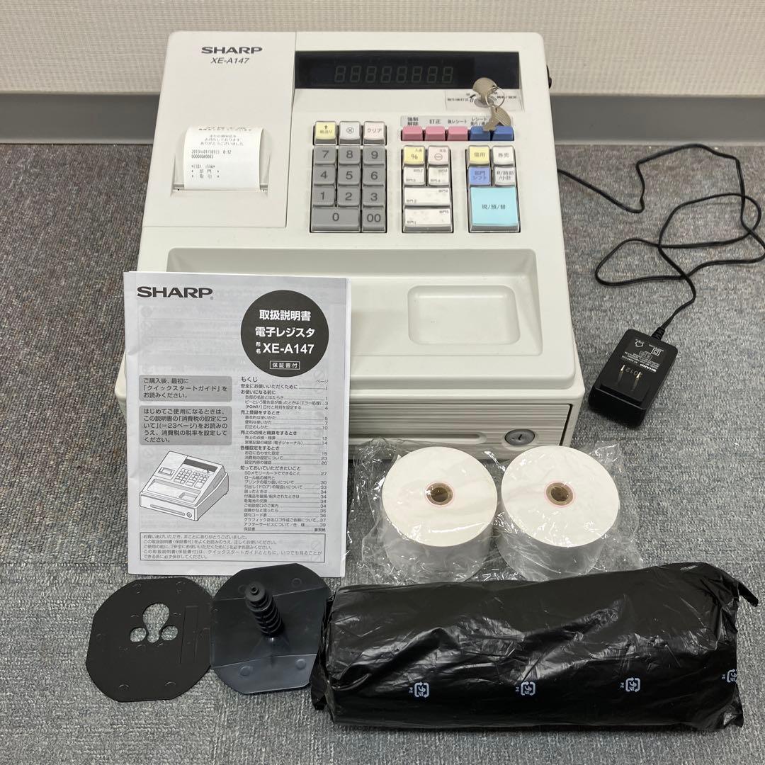 中古シャープ 電子レジスタ ー8部門XE-A147-W ホワイト