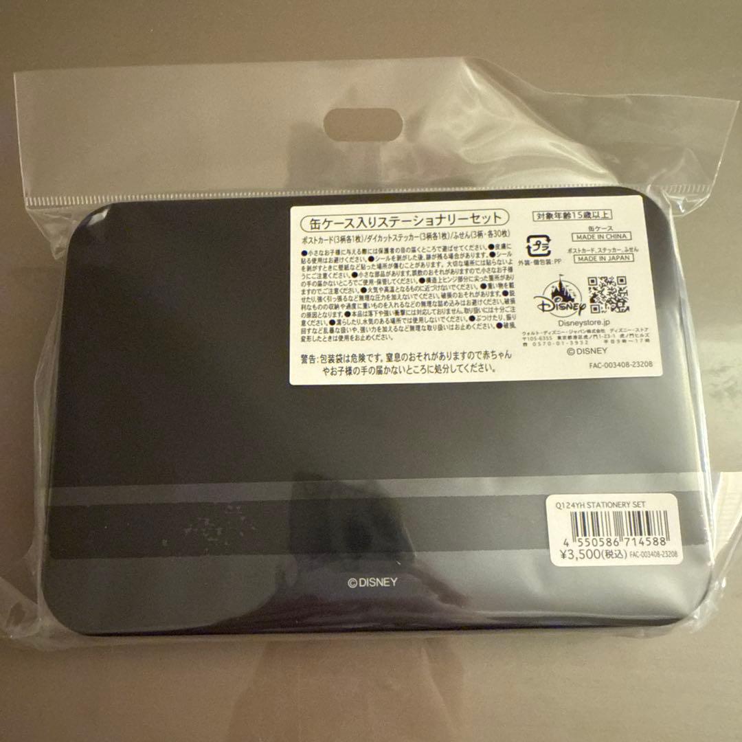 ヒグチユウコ　ディズニー ステーショナリーセット・ピンバッチ