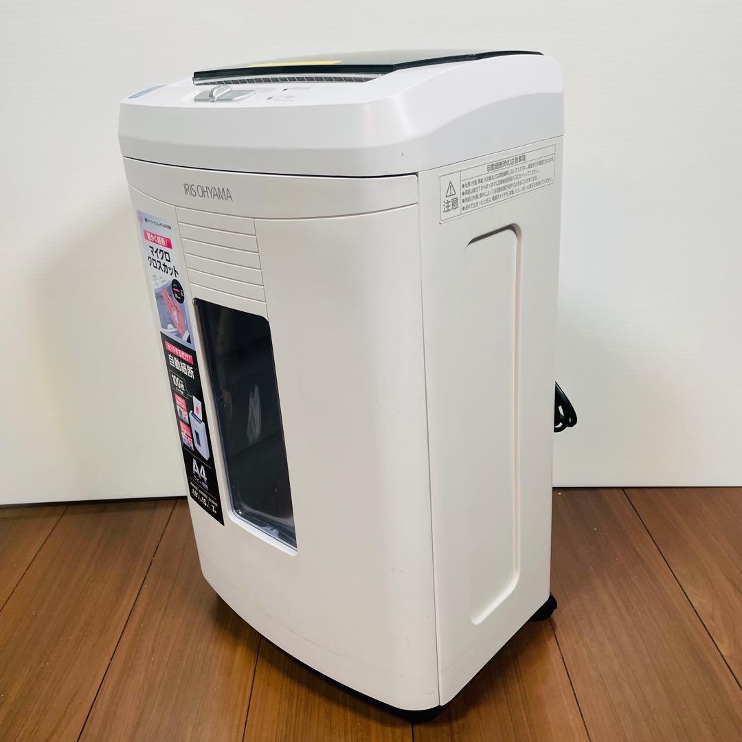 アイリスオーヤマ　AFS100M 業務用シュレッダー　ホチキス対応　ホワイト