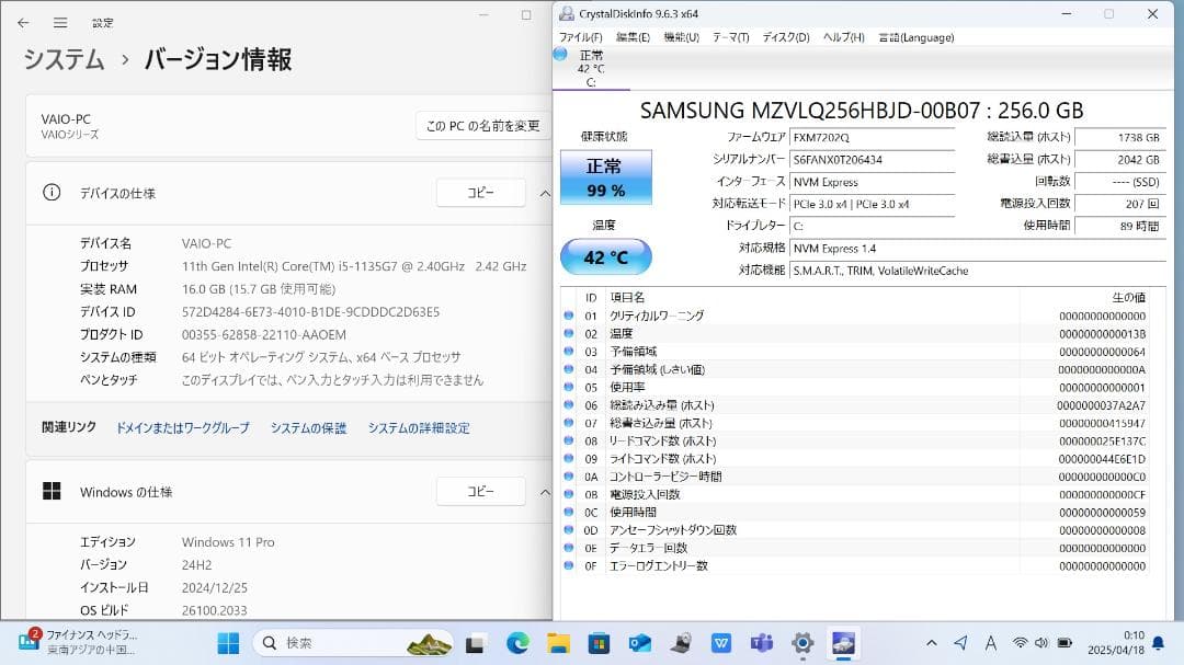 使用少 美品 VAIO SX14 i5-1135G7 16GB Office他