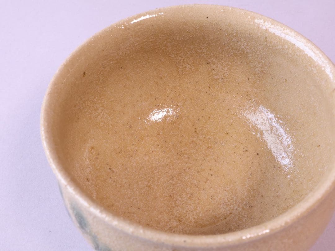 加藤十右衛門 黄瀬戸 茶碗 共箱