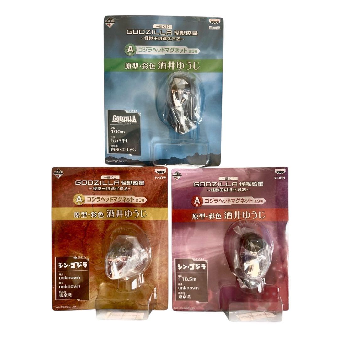 未開封品 一番くじ ゴジラ モンスターヘッドマグネット ワンピース フィギュア