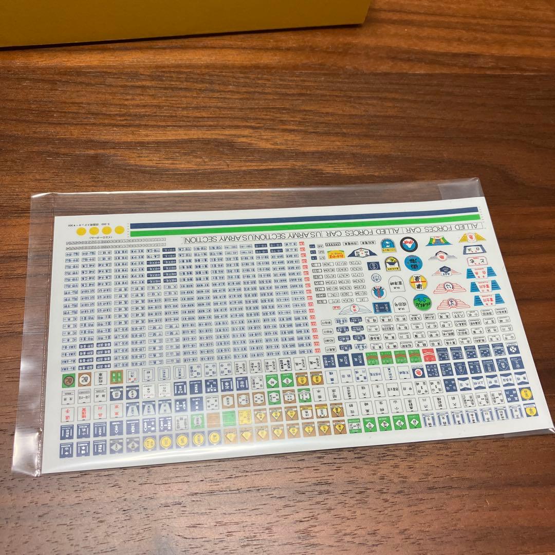 【限定品】新潟ローカル国電70系 カラーモデル・フルキット NO.10131