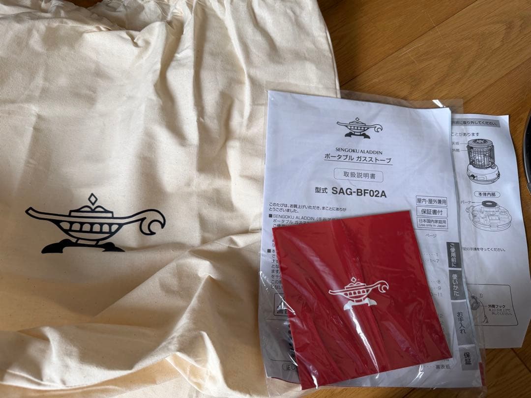 カセットガスストーブ/別注グロスグレー/センゴクアラジン