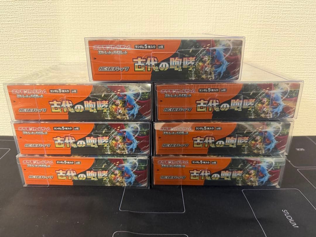 古代の咆哮未開封シュリンク付　7ボックス