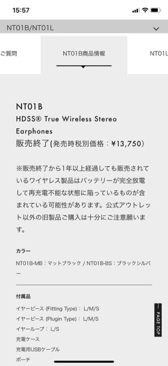 ヘッドホン NUARL NT01B-BS