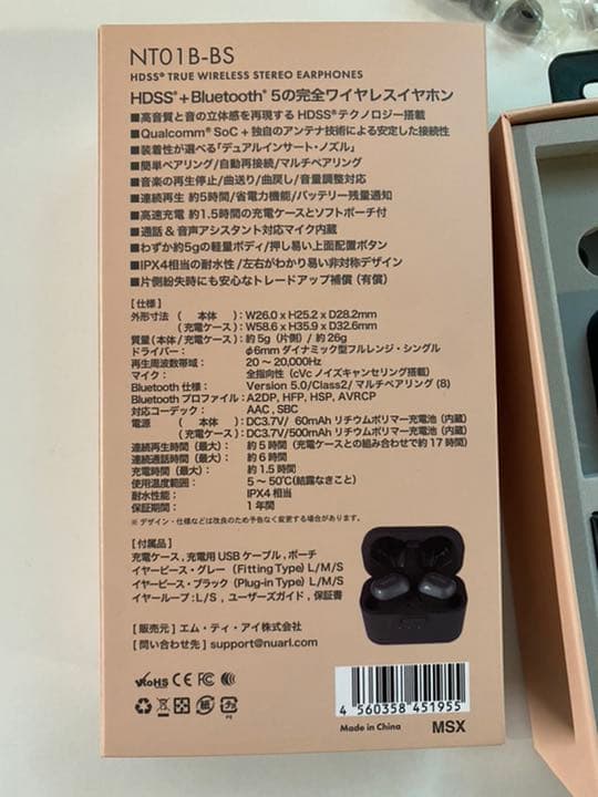 ヘッドホン NUARL NT01B-BS