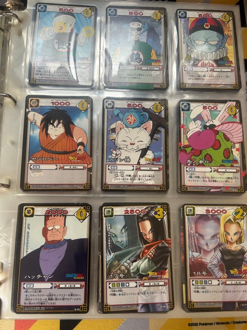 ドラゴンボールz カードゲーム 引退品 ホイル192枚 ノーマル大量