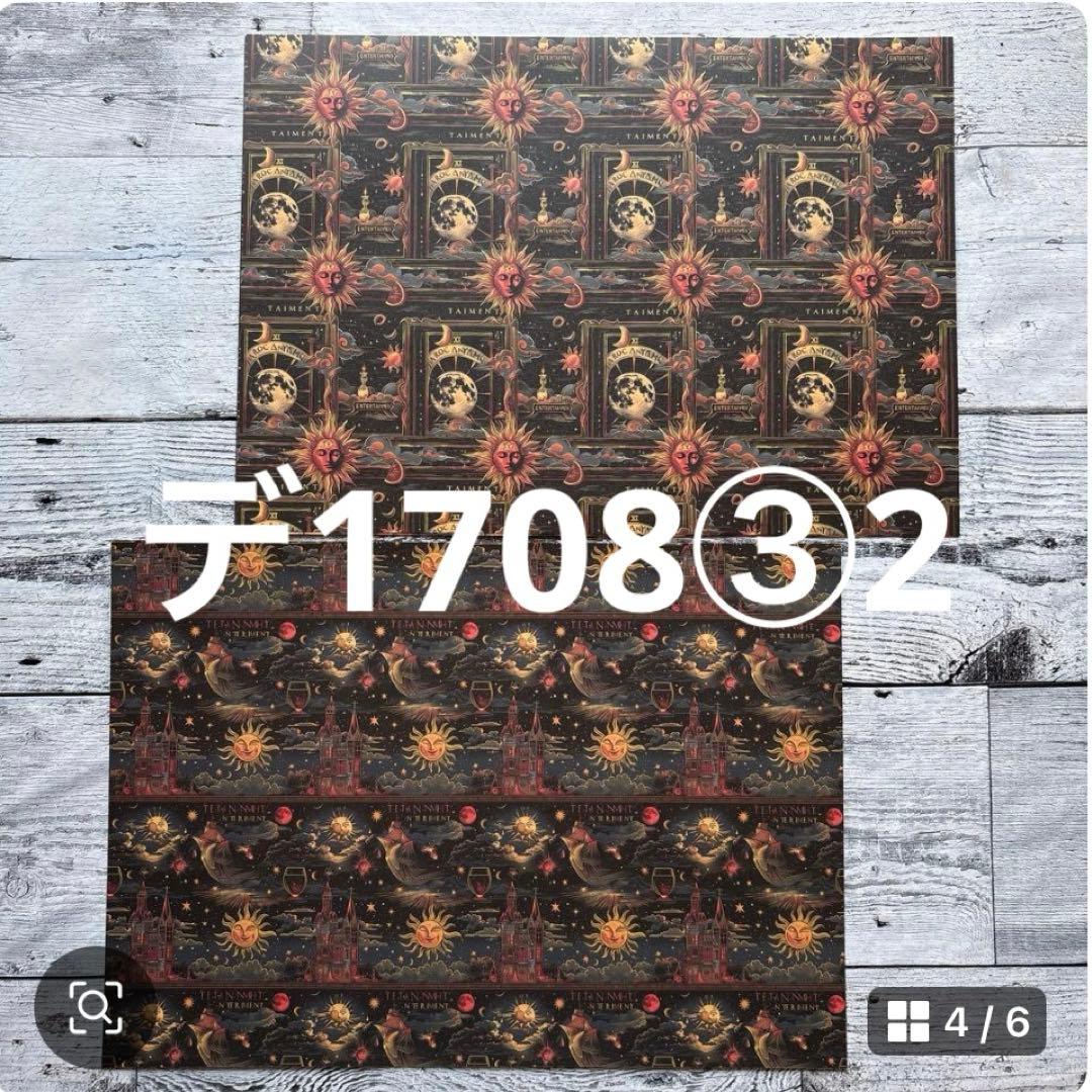 専用ページ ブルドッグ様