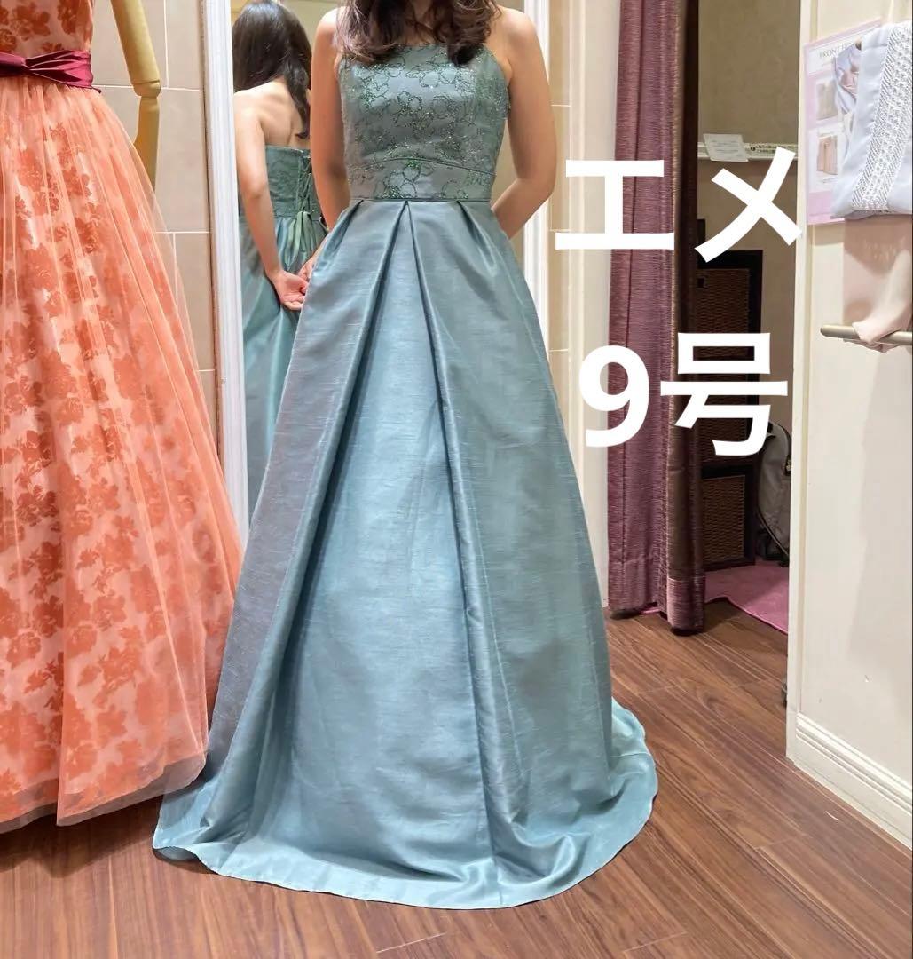 エメ　9号　ロングドレス　演奏会　ステージ　キャバ
