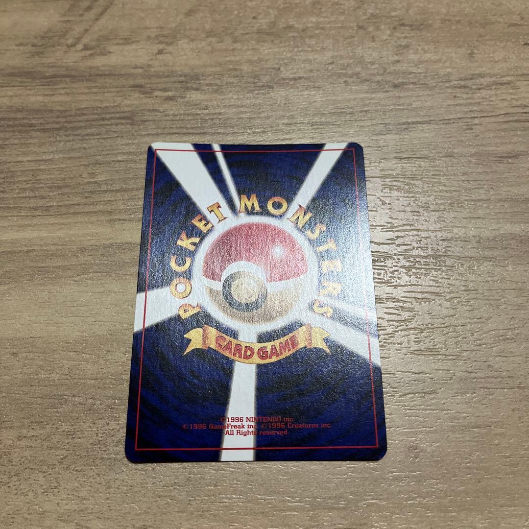 やさしいウインディ ★ 拡張パック第4弾 闇、そして光へ… 渦巻