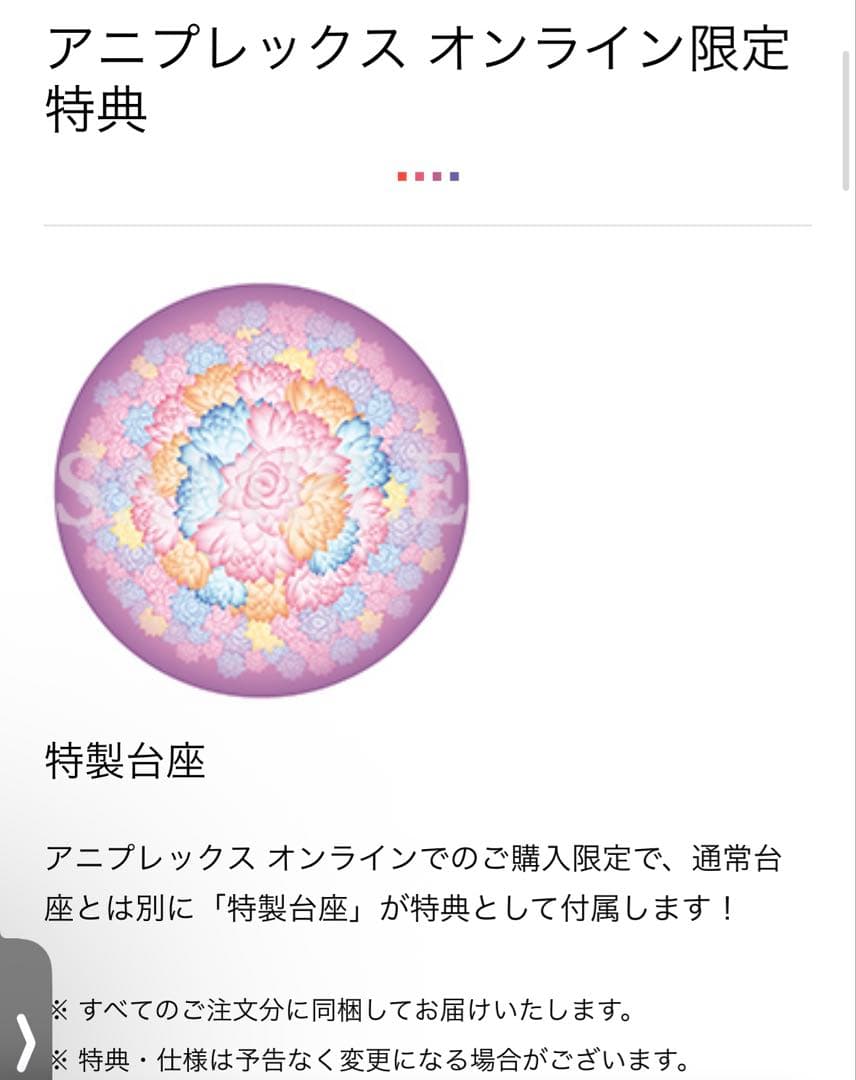 Fate/GrandOrder レディアヴァロン フィギュア 特典付き