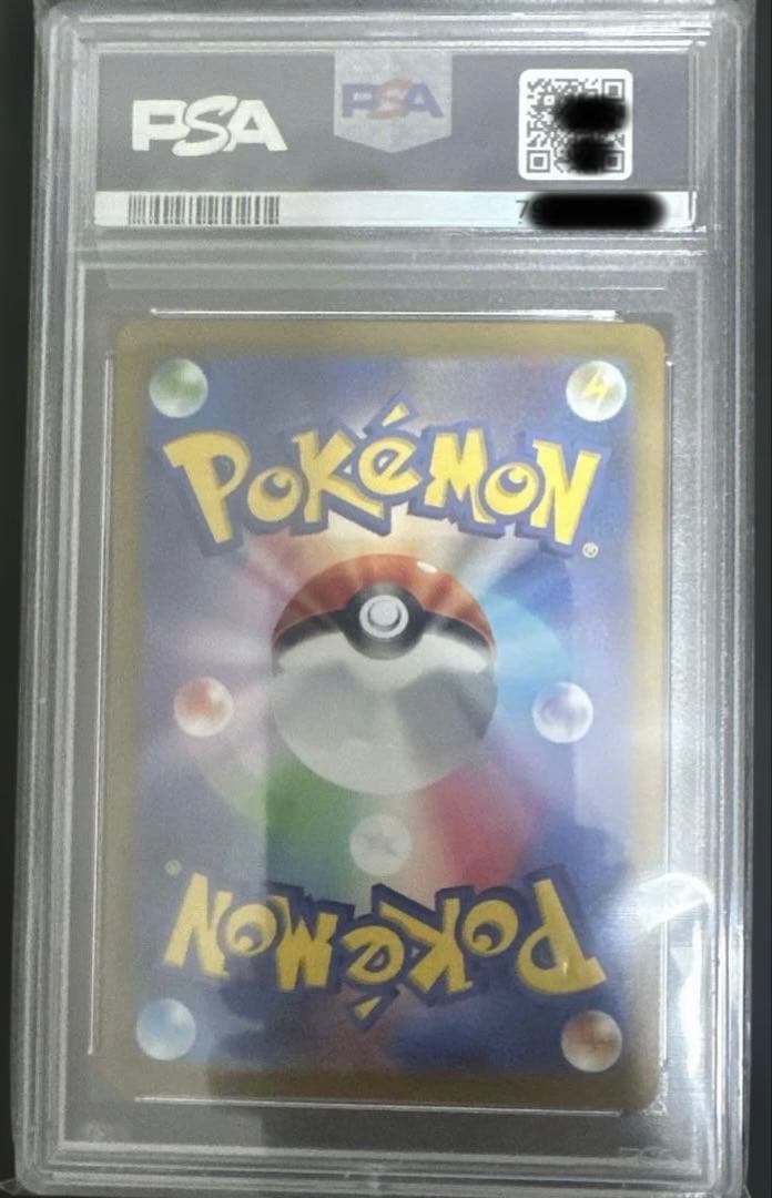 シンオウの仲間たち　SR PSA10 ポケモンカード