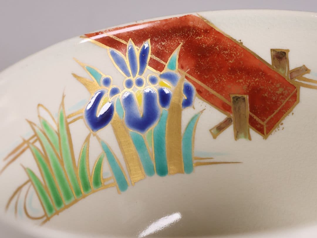 茶道具 平安桐鳳(手塚桐鳳) 仁清八ツ橋 抹茶碗 共箱 京焼 杜若【MB73】