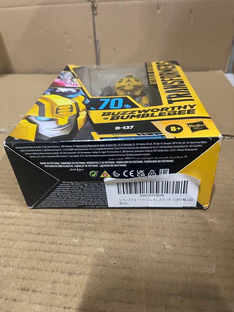 『バンブルビー：トランスフォーマー・ストーリー』 B-127 70BB