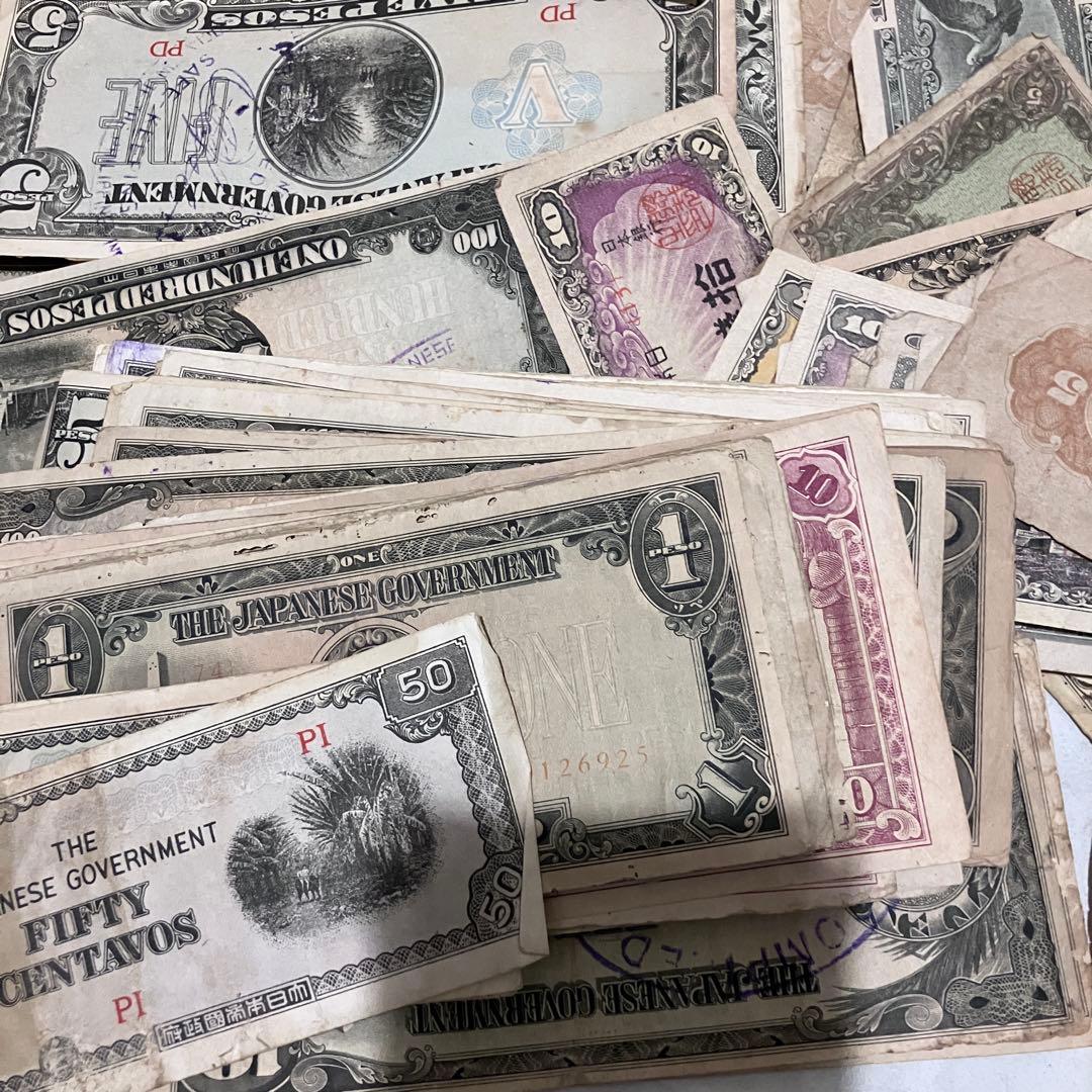 紙幣 日本 旧紙幣 古札 216g kg フィリピン　軍票　古銭　まとめ売り