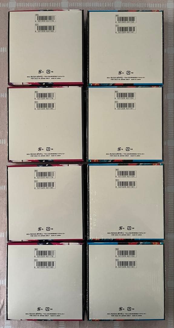 新品未開封品メガブレイブ メガシンフォニア各4BOX シュリンク付 計8BOX