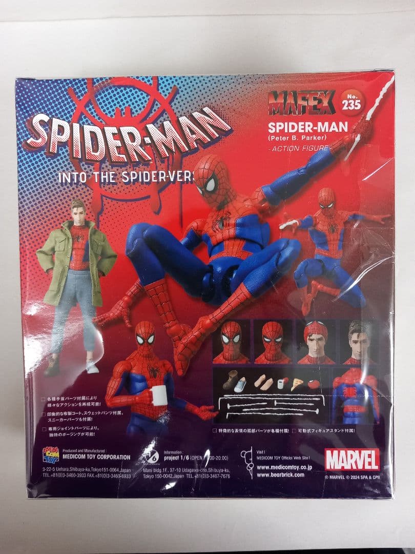 MAFEX 235 スパイダーマン Peter B. Parker