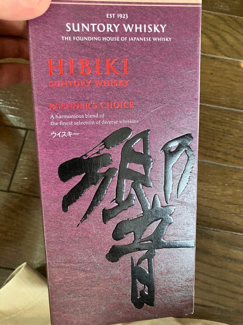 最安値挑戦‼️Hibiki Blender's Choice 700ml響