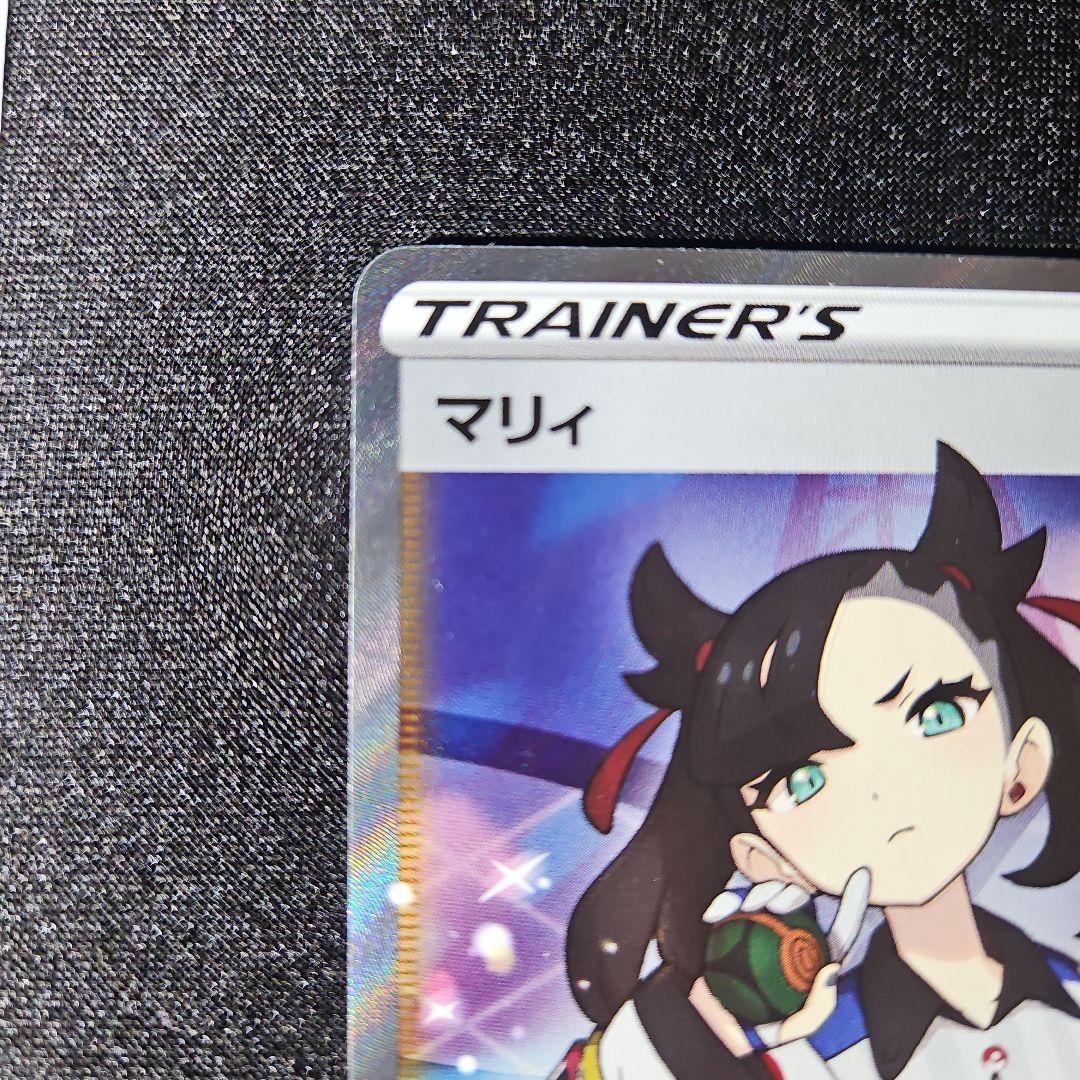 マリィ SR シャイニースターV