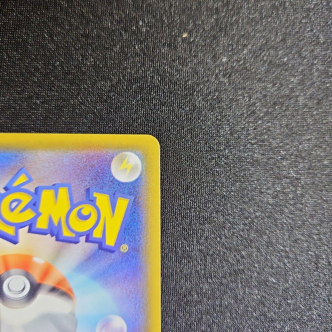 マリィ SR シャイニースターV