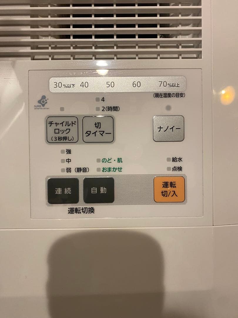 ※nori　Panasonic 気化式加湿器 FE-KXF15-W