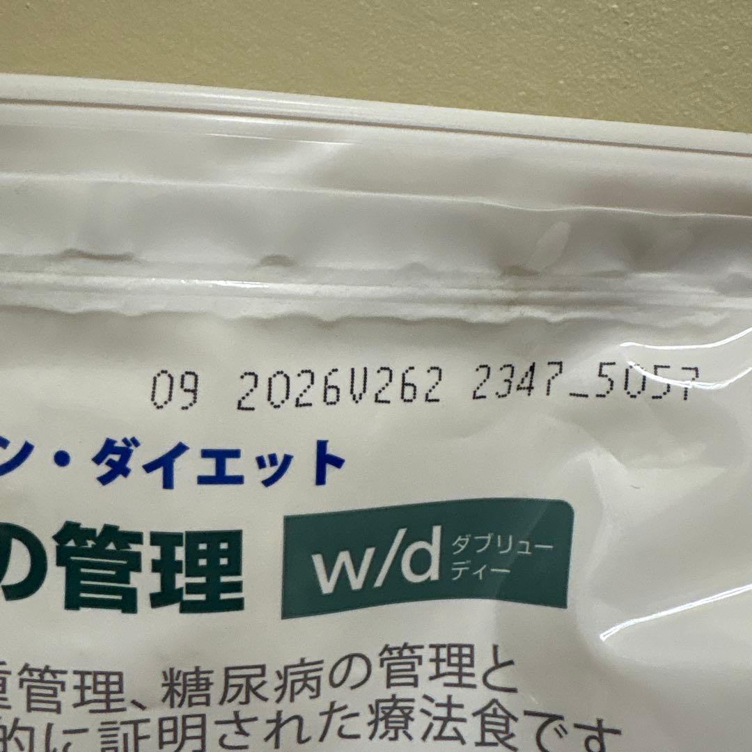 Hill's Prescription Diet w/d 猫用療法食　4kg