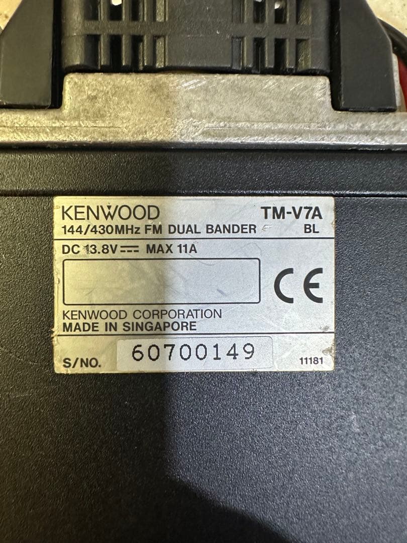 ケンウッド TM-V7A KENWOOD ②