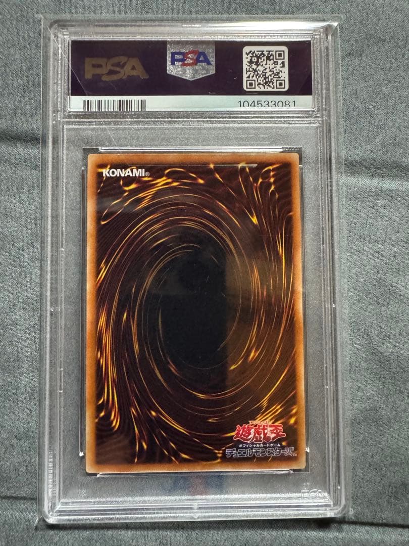 アクセスコードトーカー　20th PSA10