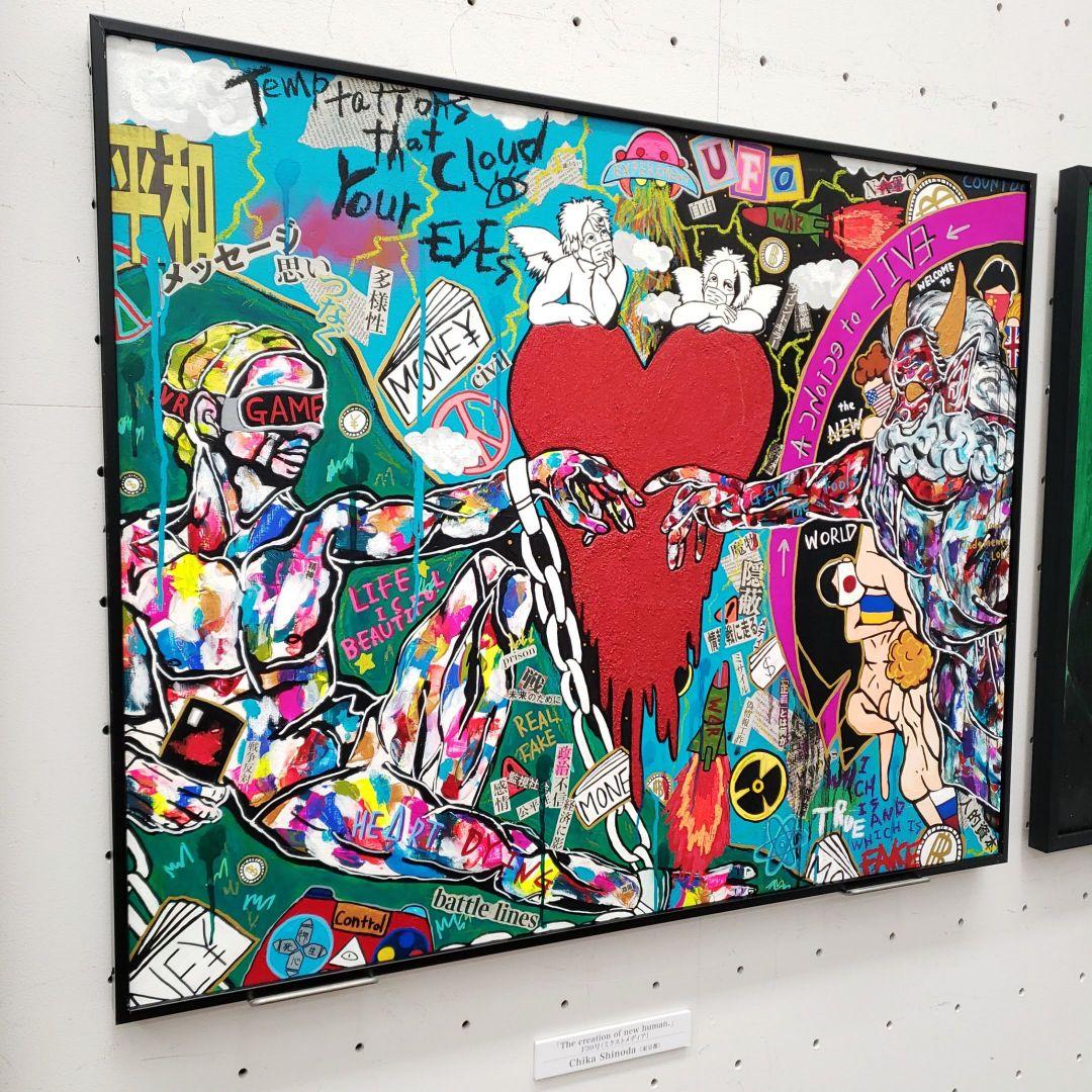 【2022公募入選作品】Creation of new humans