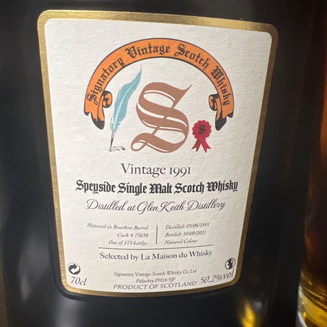 シングルモルトウイスキー　グレンキース1991 30年 シグナトリー&LMDW