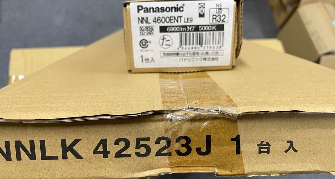 【新品未使用】10本セットパナソニックNNL4600ENT NNLK42523J