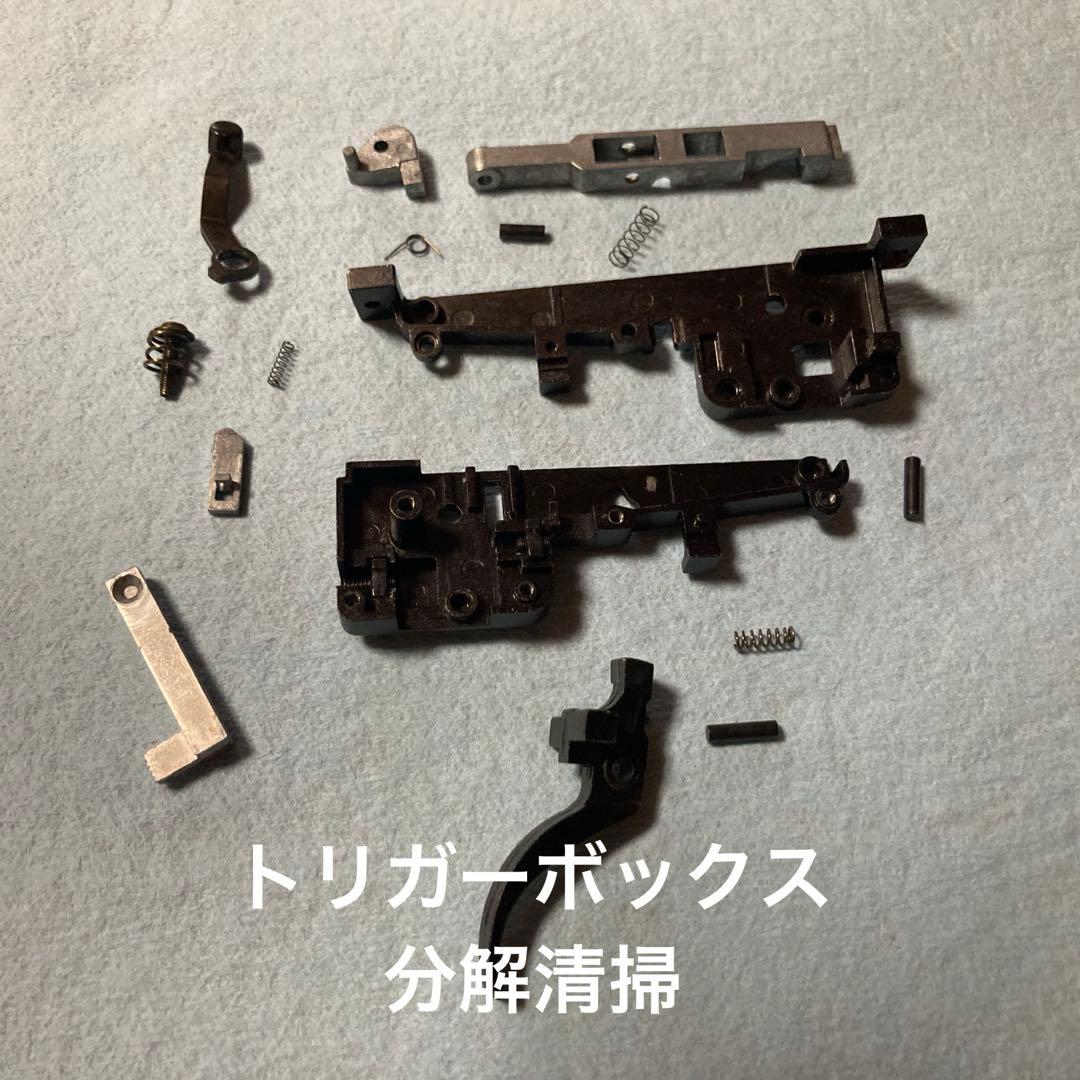 東京マルイ　M3ショーティ