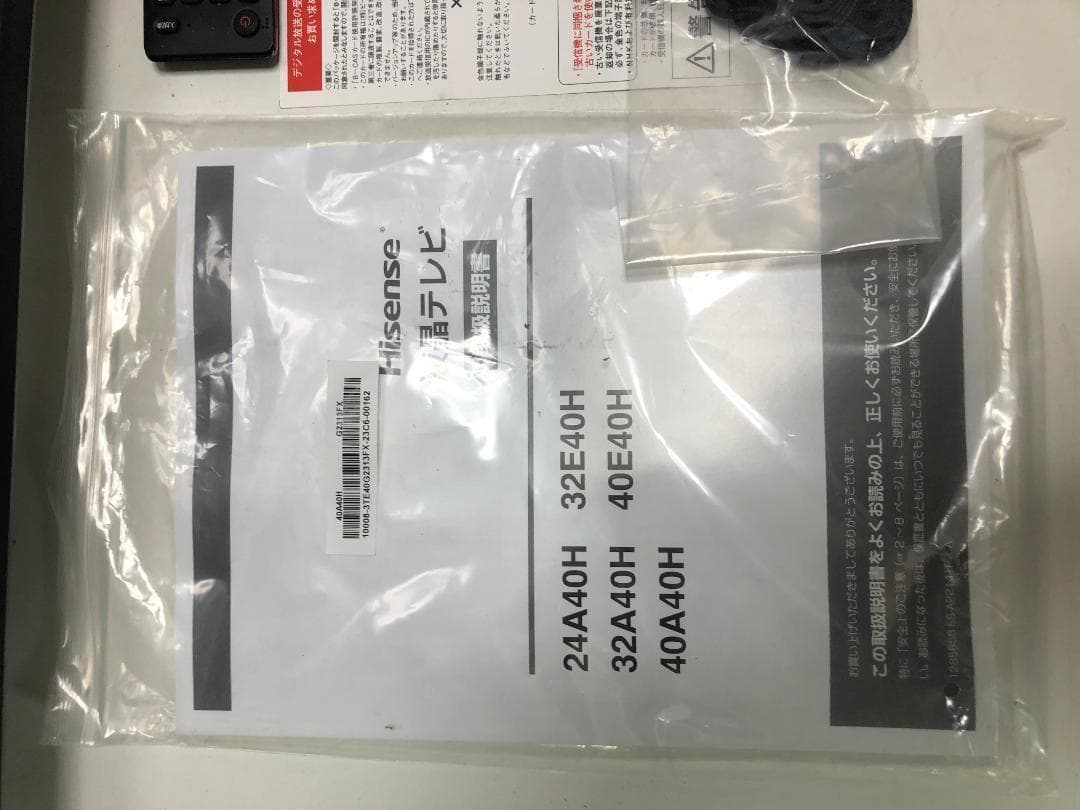 32A40H ハイセンス 2023年製 付 動作OK 88182-1-07