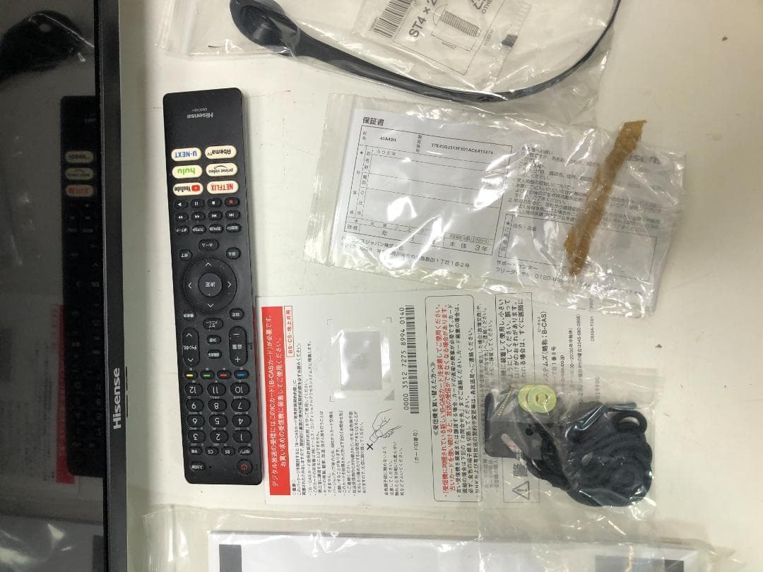 32A40H ハイセンス 2023年製 付 動作OK 88182-1-07