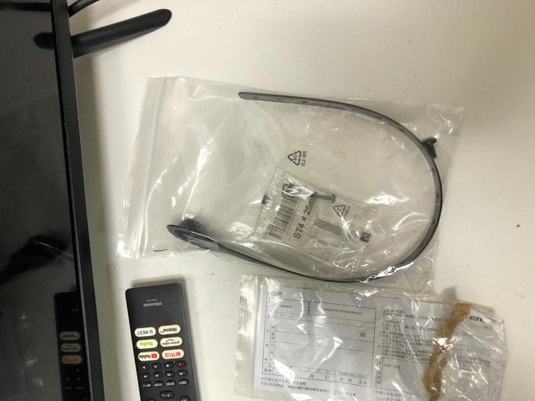 32A40H ハイセンス 2023年製 付 動作OK 88182-1-07