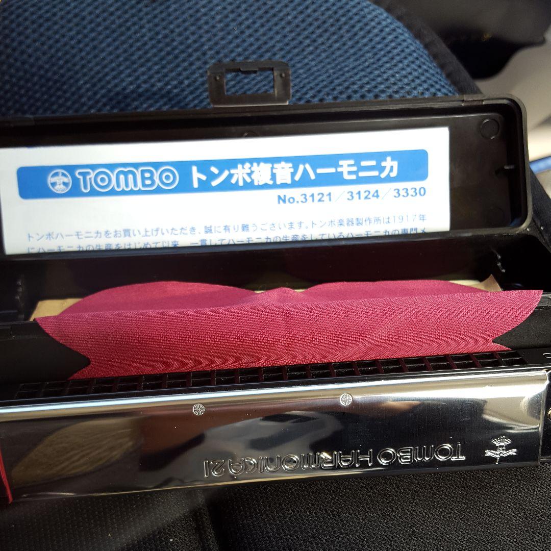 TOmBoハーモニカ