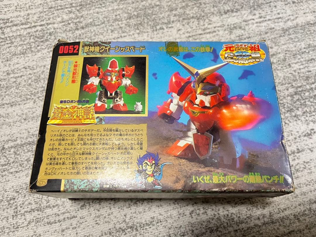 No.0052 獣神機クイーンザスペード 新SDガンダム外伝 黄金神話 開封済み