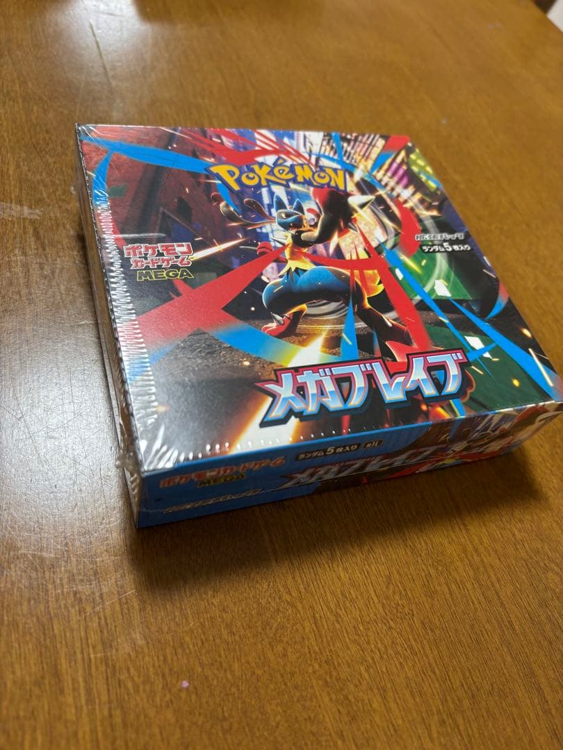 ポケモンカードゲーム ボックスセット 未開封