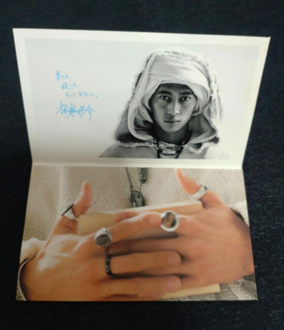 集英社文庫　窪塚洋介　オリジナルカード　2枚セット　2002年　レア物