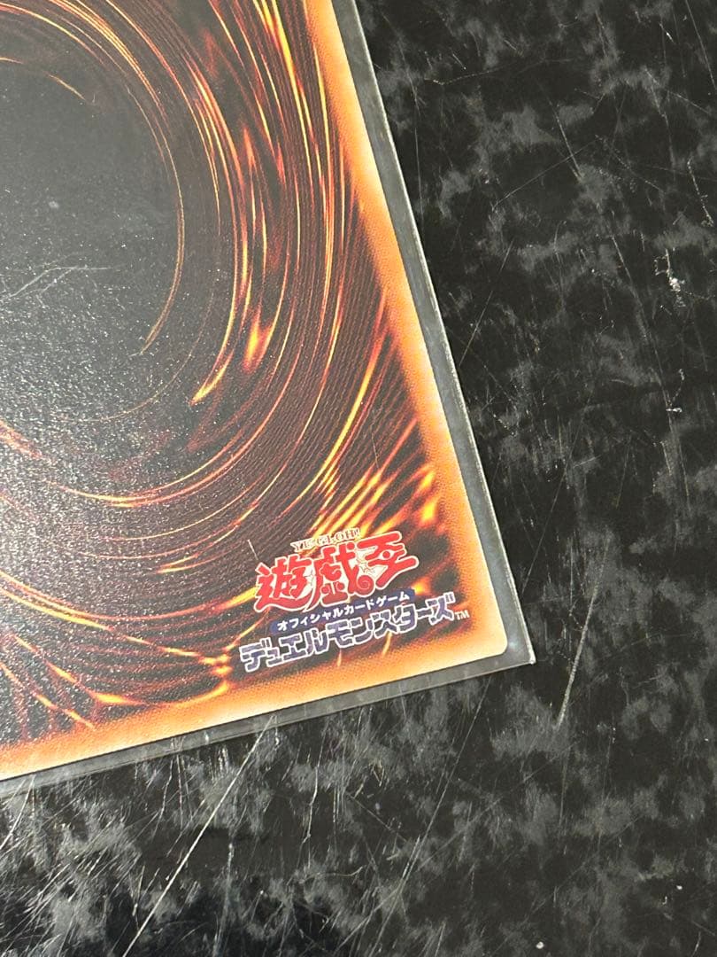 遊戯王　エクソシスターミカエリス　プリズマ