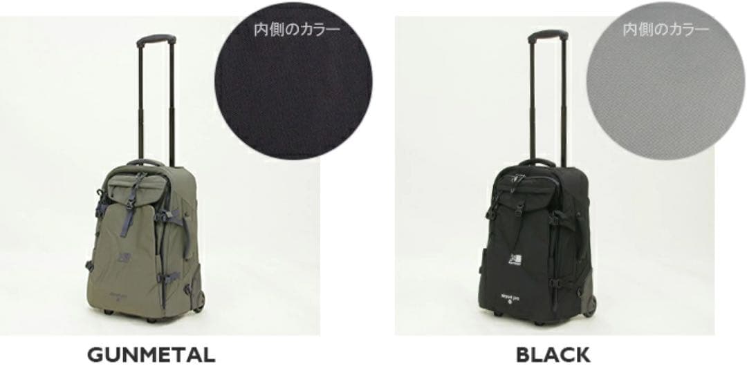 Karrimor airport pro 40L キャリー（レインカバー付）