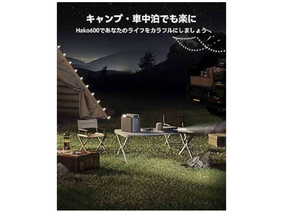 ポータブル電源 収納パネル 577.2Wh 大容量 バックアップ　災害防災　発電